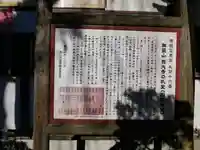 西光寺(埼玉県)