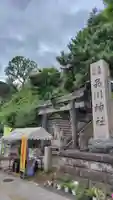 品川神社(東京都)