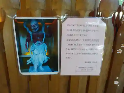 長谷寺のその他建物