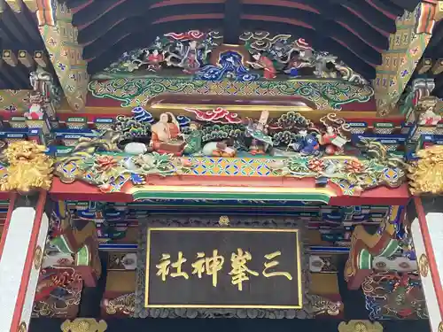 三峯神社(埼玉県)