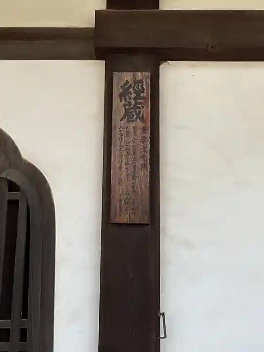 妙心寺(妙心禅寺)(京都府)