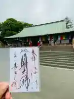 喜多院(埼玉県)