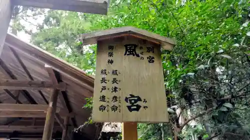 伊勢神宮外宮（豊受大神宮）(三重県)