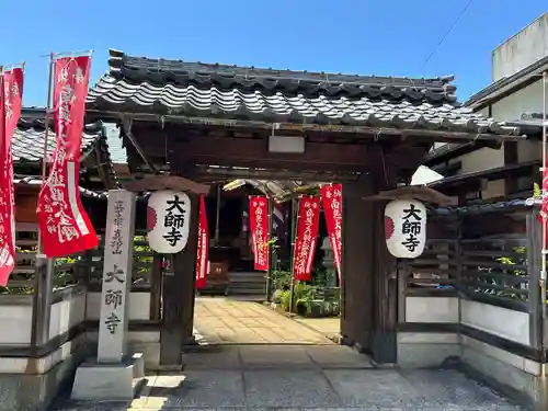 大師寺(滋賀県)