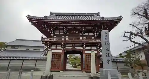 龍光寺の山門