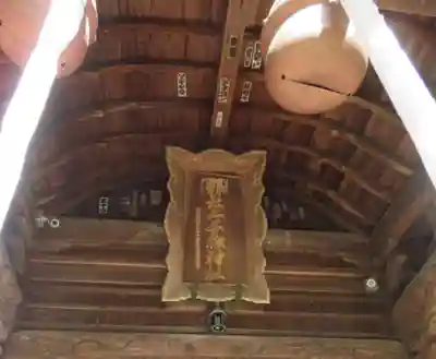 二本松神社(福島県)