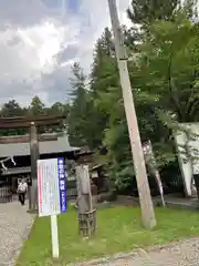 蒲生神社の建物その他