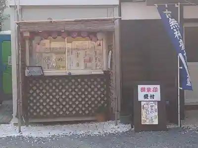 豊受稲荷本宮(千葉県)