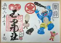 玉田神社(京都府)