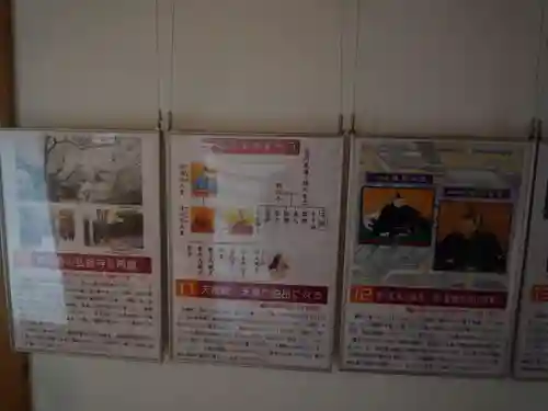 弘経寺のその他建物