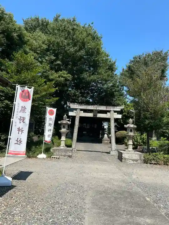 立川熊野神社(東京都)