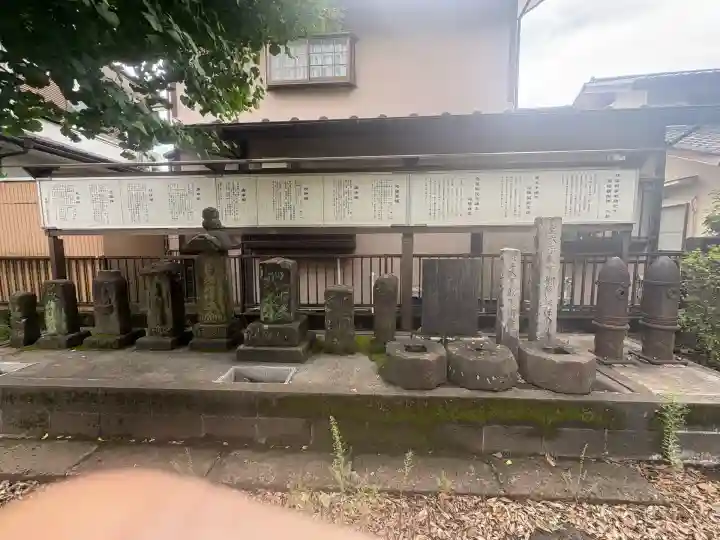 杉山神社(東京都)
