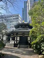 天徳寺(東京都)