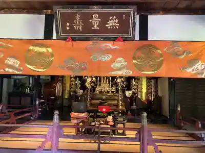 有珠善光寺(北海道)