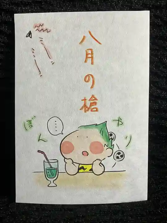 賀茂別雷神社(栃木県)