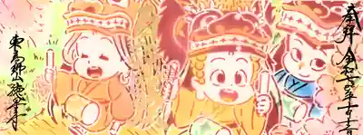 徳星寺の御朱印