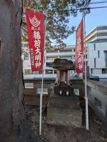 阿邪訶根神社(福島県)