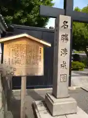 東本願寺（真宗本廟）(京都府)