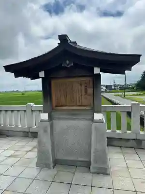 千勝神社(茨城県)