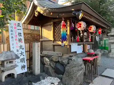 菅原院天満宮神社の末社・摂社
