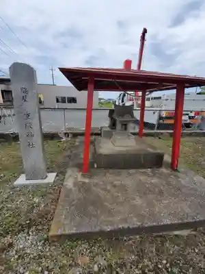 脇屋重殿神社の末社・摂社