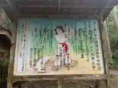 小國神社の建物その他