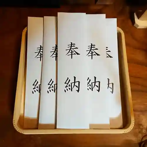 神谷稲荷明神社の授与品その他