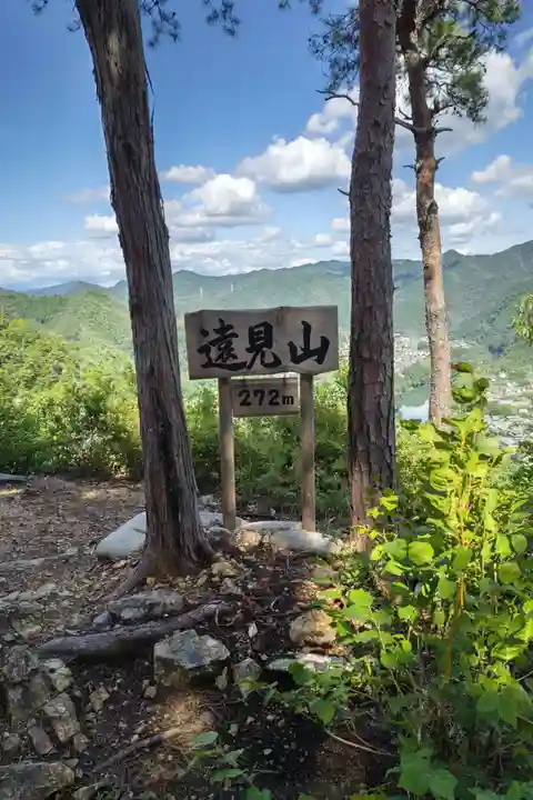 秋葉神社(岐阜県)