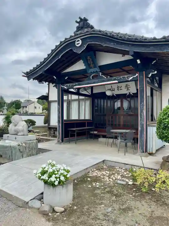 大信寺(群馬県)