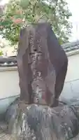 東泉寺のその他建物