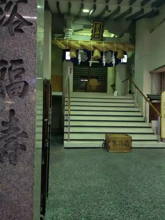 胡子神社(広島県)