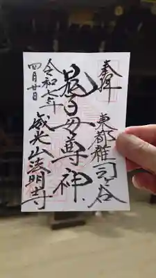書き置きです