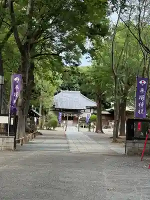 平塚神社(東京都)