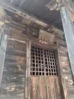 高福院観音堂(宮城県)