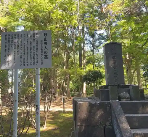 本土寺(千葉県)