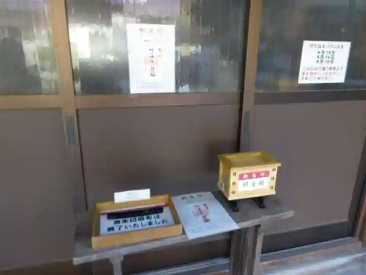 竹生島神社(都久夫須麻神社)(滋賀県)