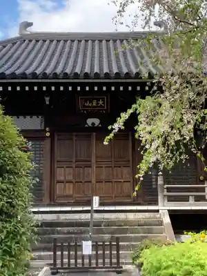 南谷寺の本殿・本堂