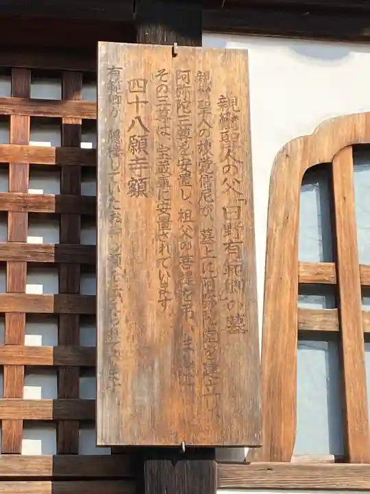 三室戸寺(京都府)