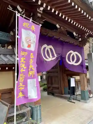 玄国寺(東京都)