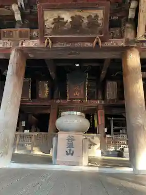 華厳寺(岐阜県)