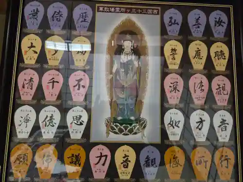 華厳寺の{uncategorized: "未分類", other: "その他", undefined: "問題あり", building: "その他建物", grave: "お墓", sacred_gate: "鳥居", guardian: "狛犬", statue: "像", buddha: "仏像", history: "歴史", nature: "自然", garden: "庭園", animal: "動物", pagoda: "塔", temizu: "手水舎", mountain_gate: "山門・神門", sanctuary: "本殿・本堂", subordinate: "末社・摂社", art: "芸術", scenery: "景色", jizo: "地蔵", ema: "絵馬", goshuin: "御朱印", omikuji: "おみくじ", items: "授与品その他", amulet: "お守り", goshuincho: "御朱印帳", eats: "食事", festival: "お祭り", votive_dance: "神楽", shichigosan: "七五三参", wedding: "結婚式", experience: "体験その他", initially: "初詣", around: "周辺", anti_infection: "感染症対策"}