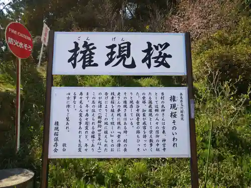 瀧蔵神社のその他建物