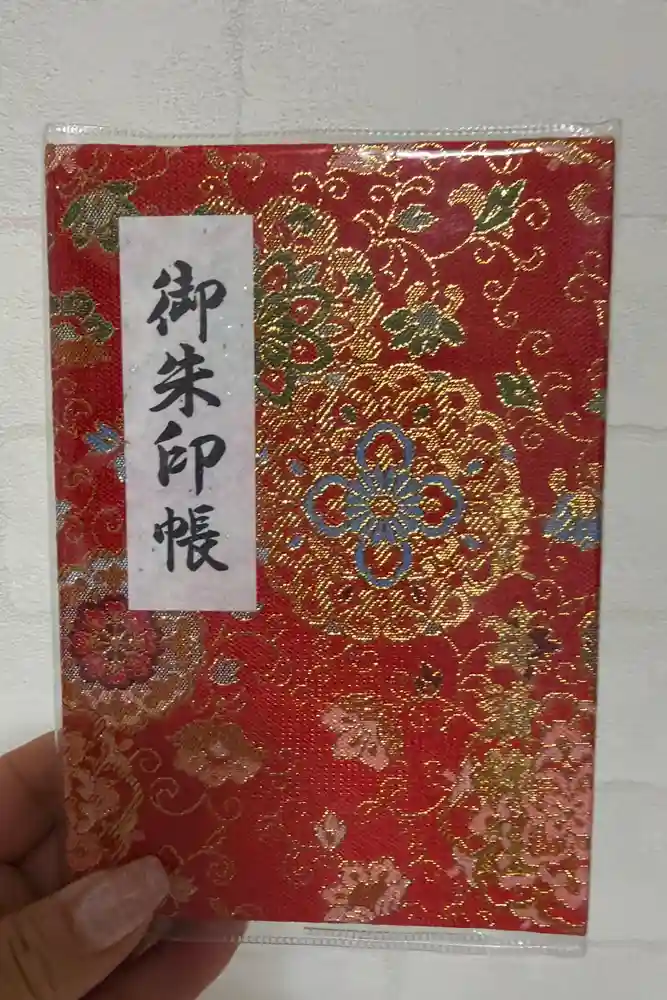 月讀神社の御朱印帳