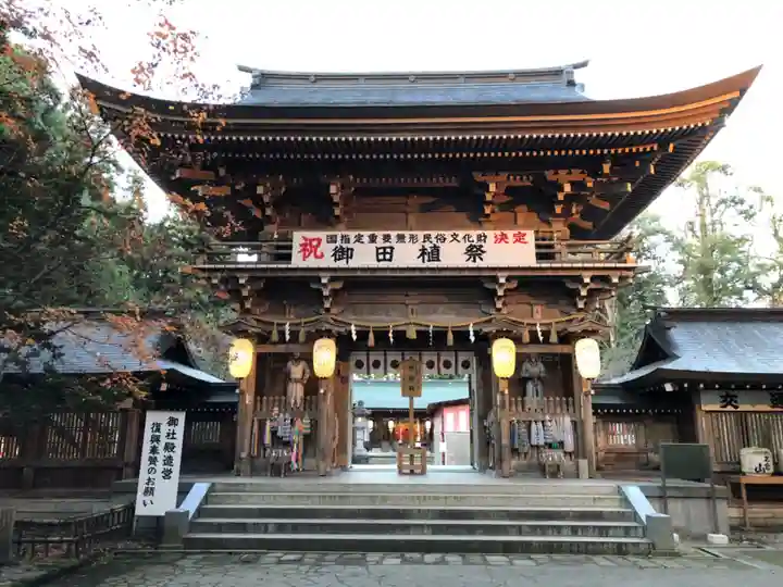 伊佐須美神社の山門・神門