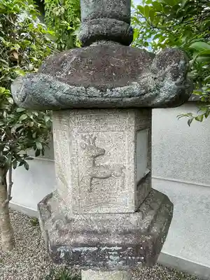 崇道天皇社(奈良県)