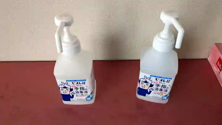 景勝寺の感染症対策