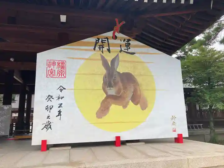 橿原神宮(奈良県)