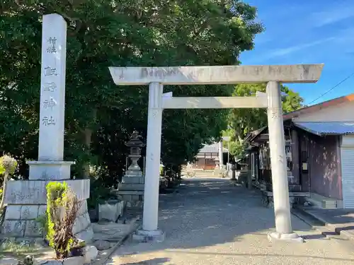 飯野神社の鳥居