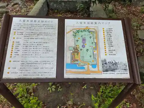 篠山神社(福岡県)