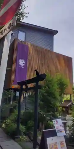 氷川神社(埼玉県)